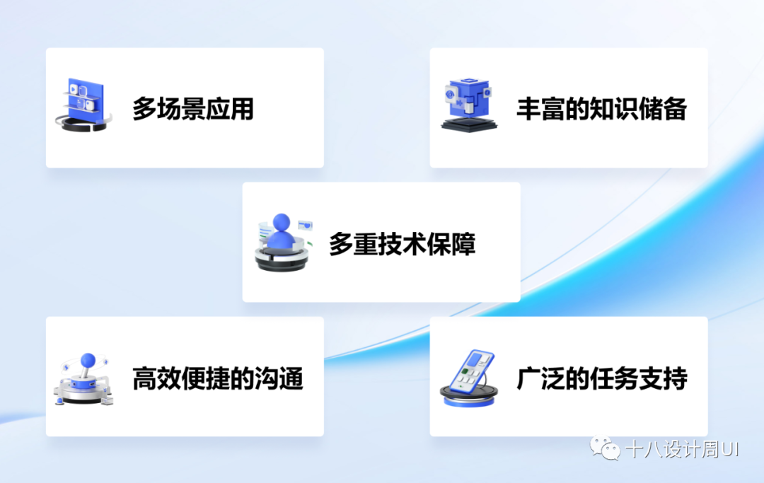 文心一言：让AI像人一样创作