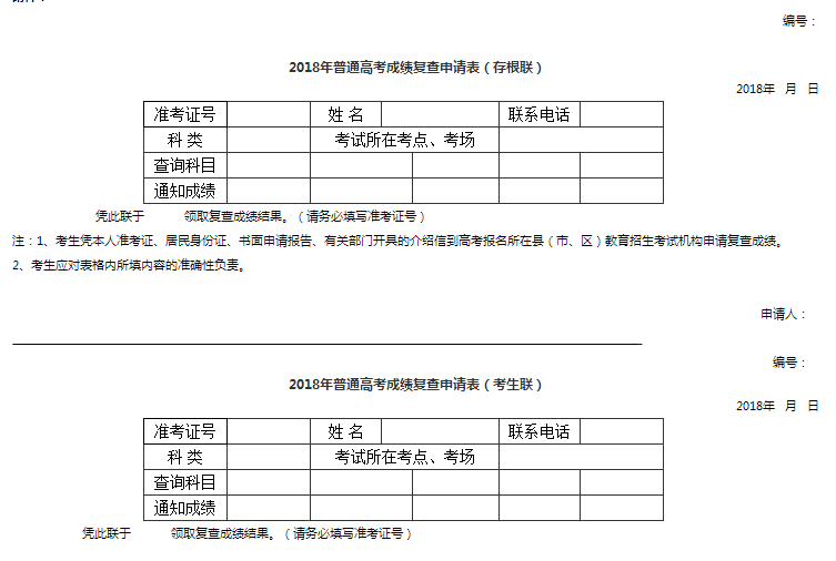 湖北体育考生怎么高考_福建高考体育考生文考线_福建高考考生