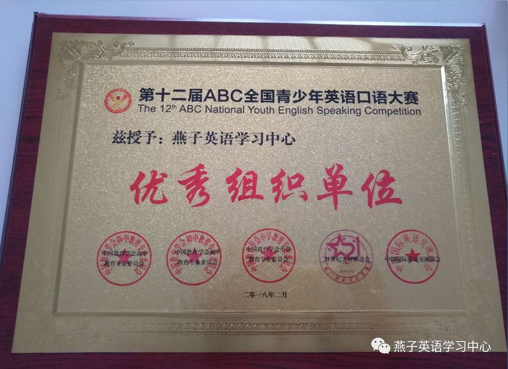 燕子英文怎么读_燕子英文_燕子英文名缩写