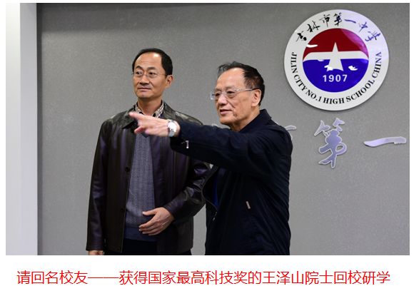 吉林省教师研修网_太原市教师研修网_吉林教师研修网