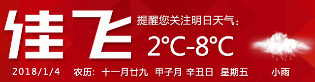 奔象發熱地板_發熱木地板多少錢一平方_圣菲亞發熱地板