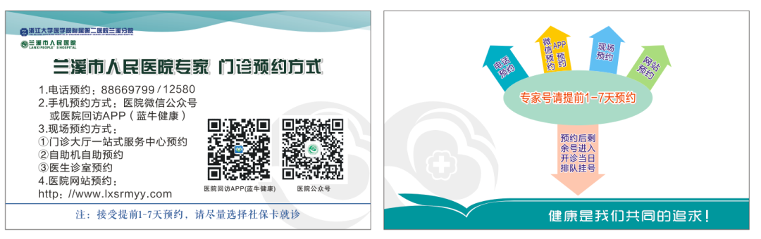 乳腺机为什么叫钼靶【新设备】市人民医院引进意大利吉特数字乳腺X线机（钼靶）_https://www.jmylbn.com_新闻资讯_第9张