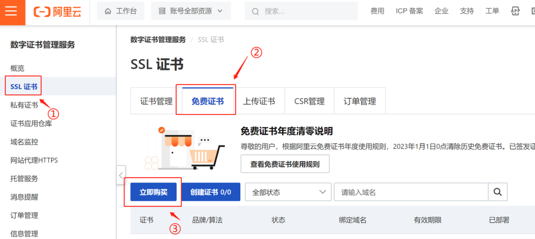 https网站怎么打开_https网站怎么打开一 https网站怎么打开_https网站怎么打开一（https的网站怎么打开） 搜狗词库