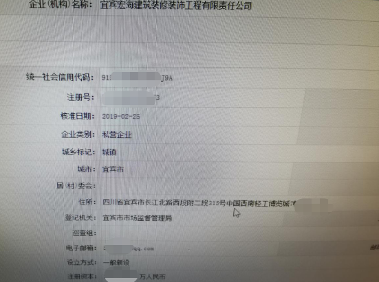 宜賓ktv裝修_宜賓裝修公司_宜賓遠(yuǎn)達春天a4戶型裝修樣板房