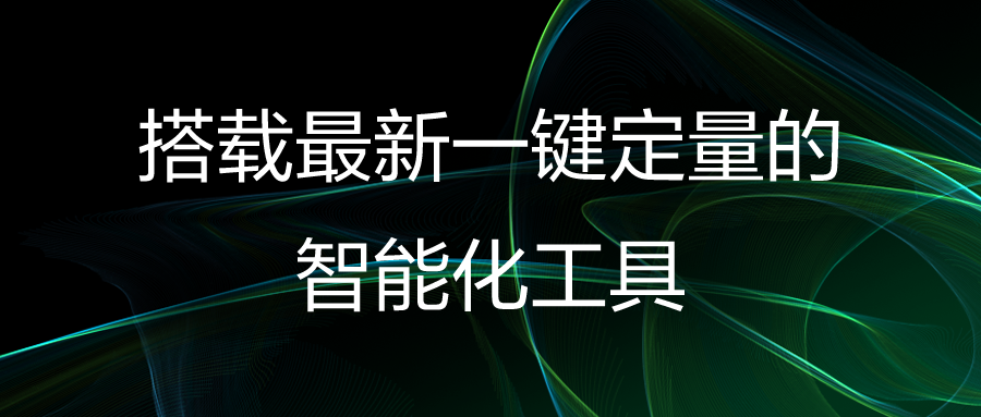 开立超声怎么导出图像开立医疗高清血管内超声诊断系统获批NMPA!_https://www.jmylbn.com_新闻资讯_第10张