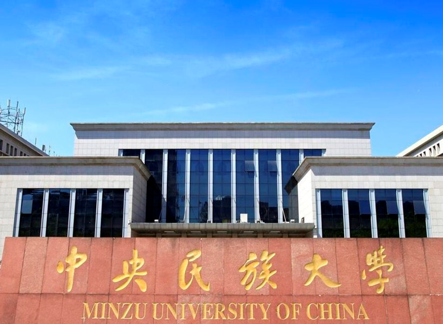 985大学最低录取分数线2024_高校录取最低分数线_大学录取分数线最低2021