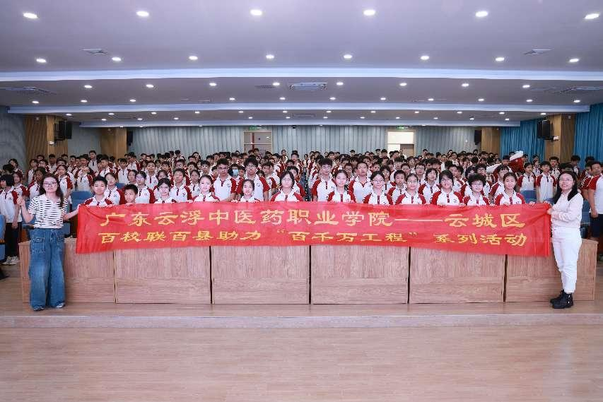 云浮邓中学校图片