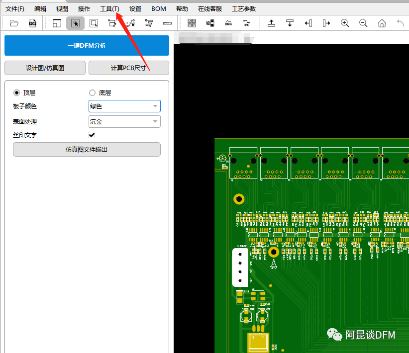 关于PCB板“阻抗”的小知识和阻抗计算小工具的图15