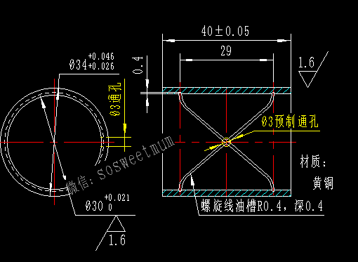 数控编程课堂 ：8字油槽的编程方法的图2