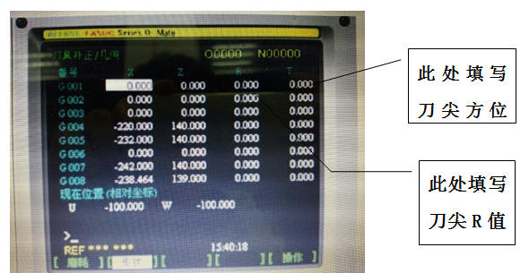 邹军：刀具半径补偿G41G42怎么用？（二）的图7