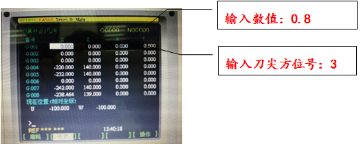 邹军：刀具半径补偿G41G42怎么用？（二）的图12