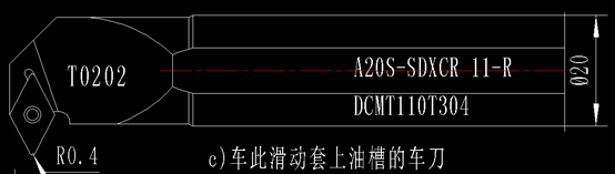 数控编程课堂 ： 8字油槽的编程方法的图3