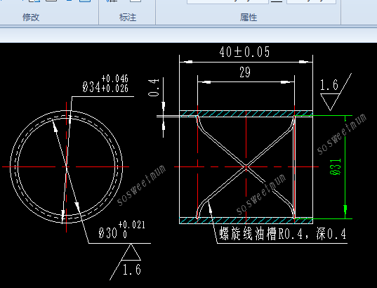 数控编程课堂 ： 8字油槽的编程方法的图2