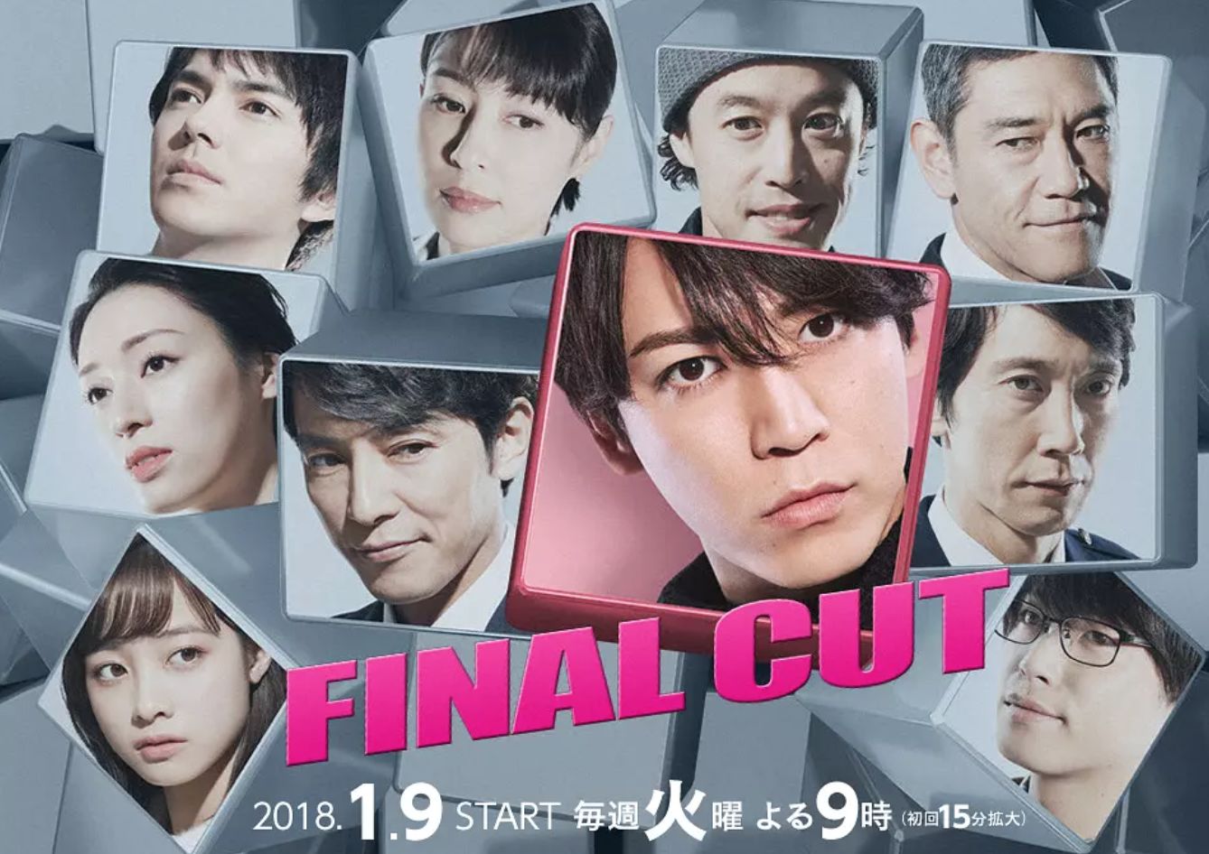 18冬季日剧前瞻 女装大佬的春天 若手演员的狂欢 剧刀叨微信公众号文章