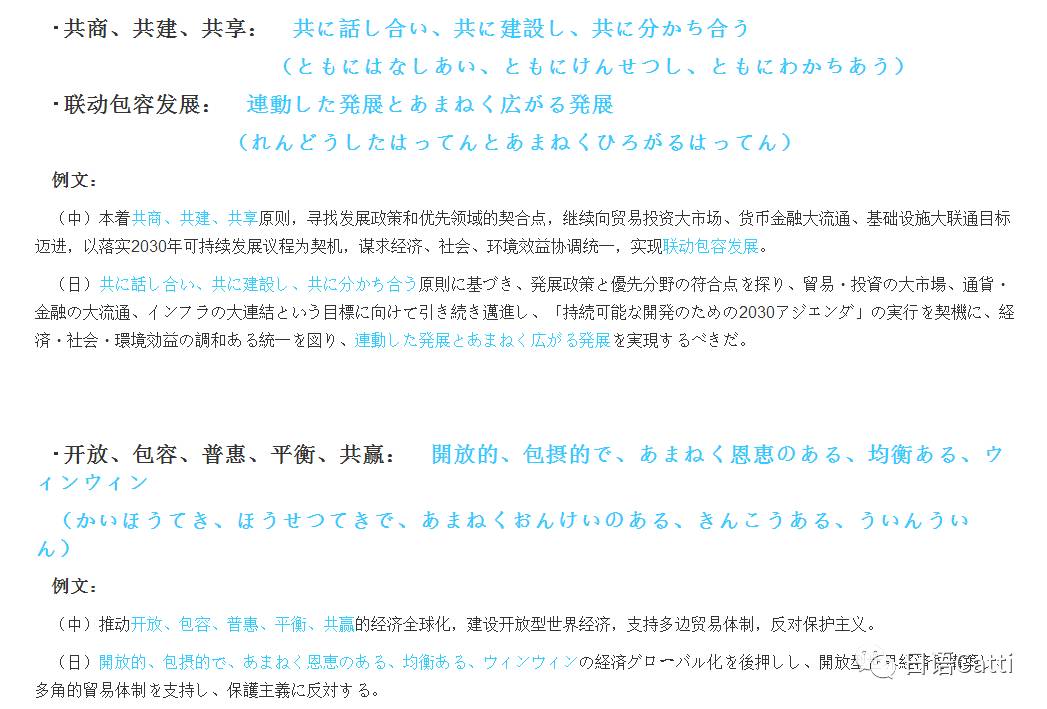 日语catti 自由微信 Freewechat