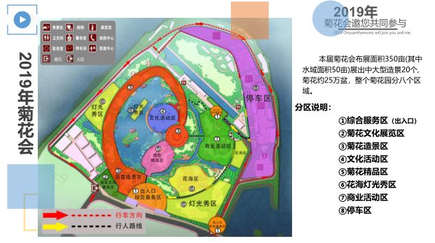 2019小榄菊花会+帆鲨海洋馆联票，2大2小仅需59.9元，周末使用在菊花会售票处加收20元/套，海洋馆不加收。