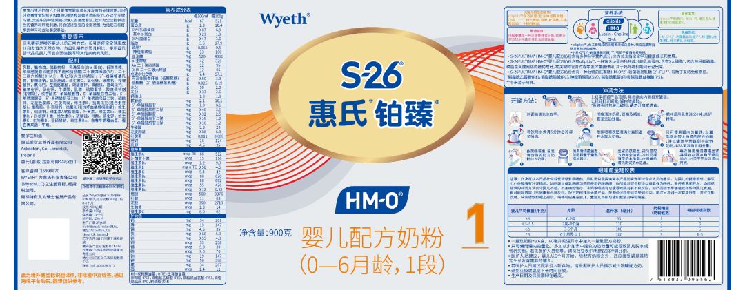 关于奶粉-牛羊奶粉的冲调比例