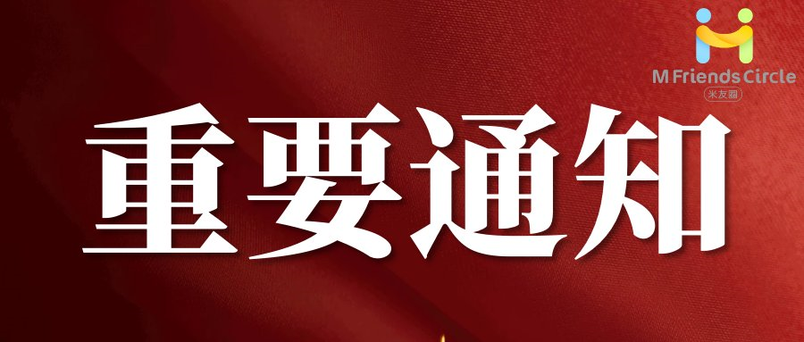 惠氏铂臻HM-O、惠氏启赋蕴悠羊奶粉上线通知！