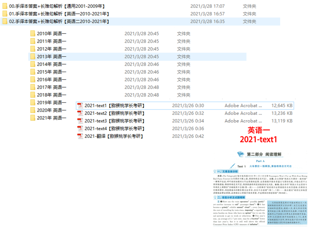 手动的英文_英文空格是手动空格吗_别克英朗gt16手动进取版跟速腾16手动舒适版