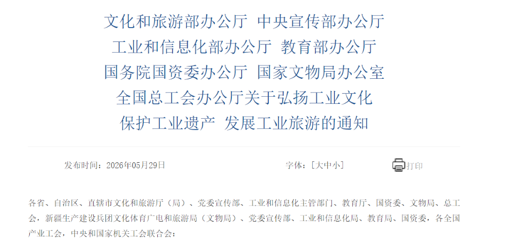 微信图片_20260602154906.png