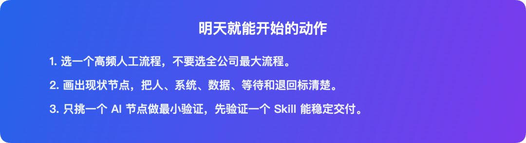 行动号召