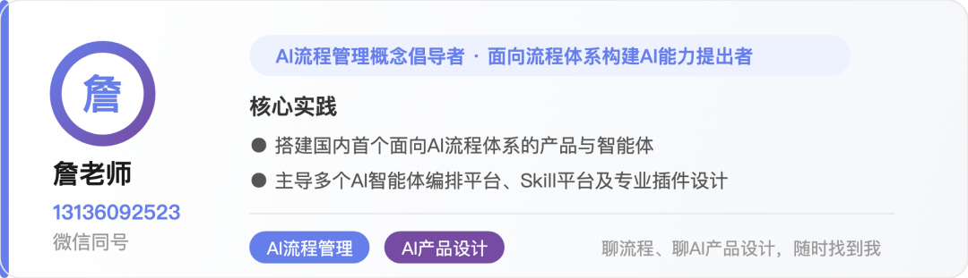 正本清源：企业 AI 不是建在 Harness 上，而是用 Harness 承载业务流程