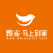 南京微雀信息技术有限公司
