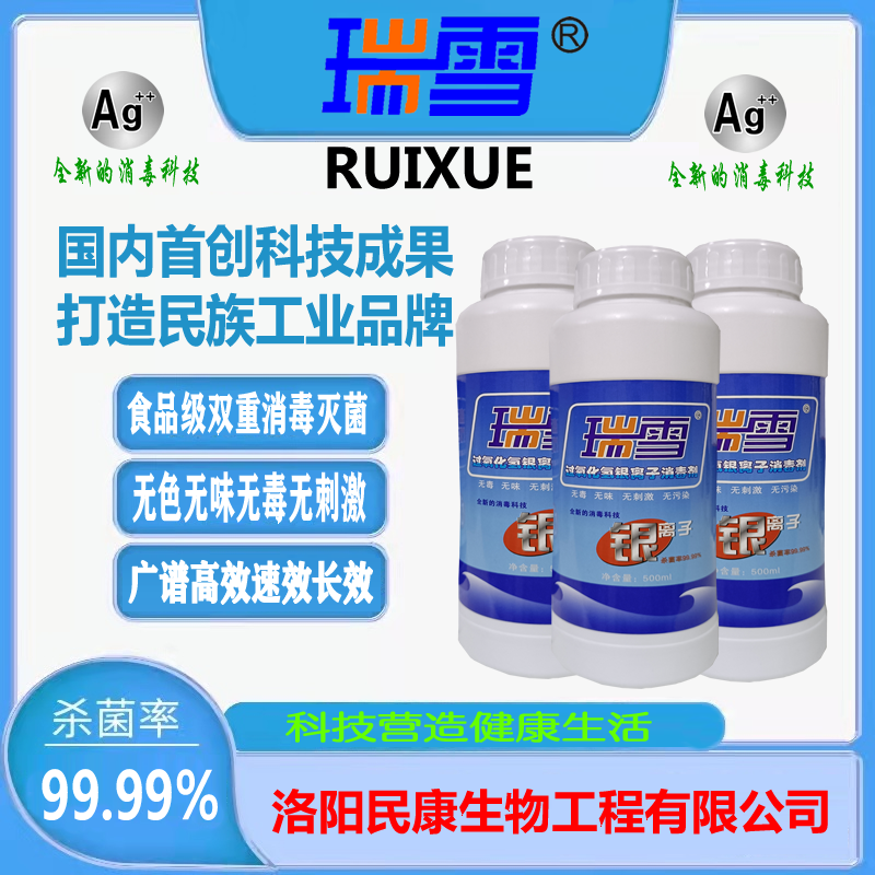 单质银为什么能抗菌银离子杀菌技术详解_https://www.jmylbn.com_新闻资讯_第3张