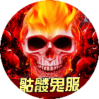 暴风要塞