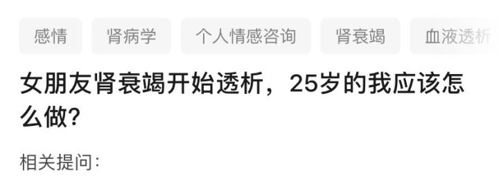 「老婆去世1年，床上就換了新歡」你們都在罵他渣，我卻看到男人最真實的一面 情感 第10張