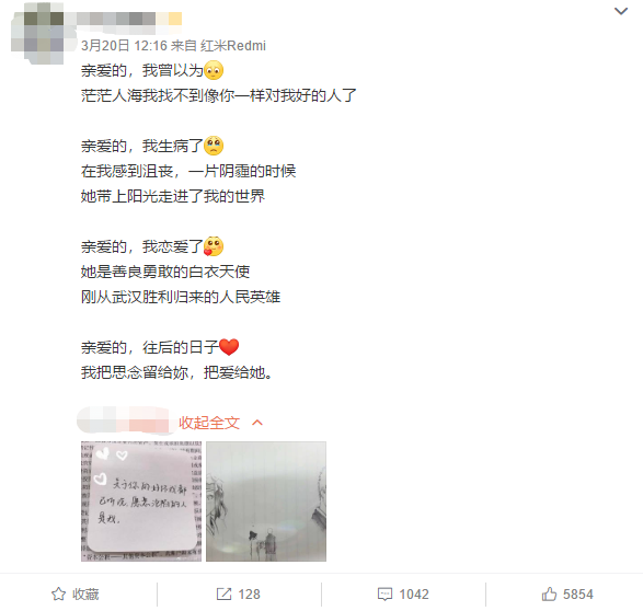 「老婆去世1年，床上就換了新歡」你們都在罵他渣，我卻看到男人最真實的一面 情感 第3張