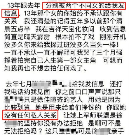 如何擺脫單身  2019「最慘小三」父母深夜發文：放我女兒一條生路吧！ 情感 第12張