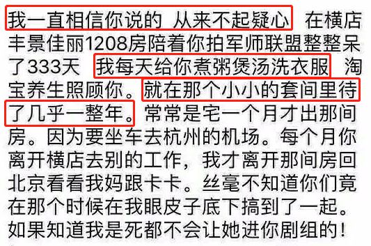 如何擺脫單身  2019「最慘小三」父母深夜發文：放我女兒一條生路吧！ 未分類 第13張