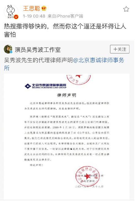 如何擺脫單身  2019「最慘小三」父母深夜發文：放我女兒一條生路吧！ 未分類 第9張