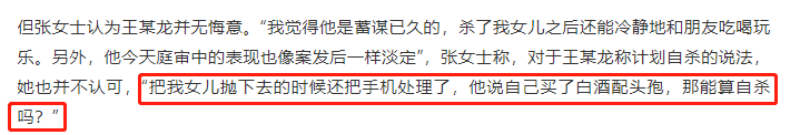华晨宇再爆惊天大瓜！竟是为了掩盖这件事？1年了，是时候真相大白了（组图） - 17