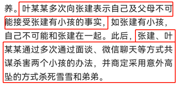 华晨宇再爆惊天大瓜！竟是为了掩盖这件事？1年了，是时候真相大白了（组图） - 8