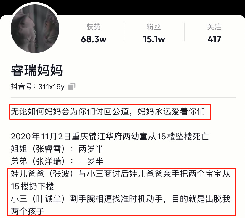 华晨宇再爆惊天大瓜！竟是为了掩盖这件事？1年了，是时候真相大白了（组图） - 26
