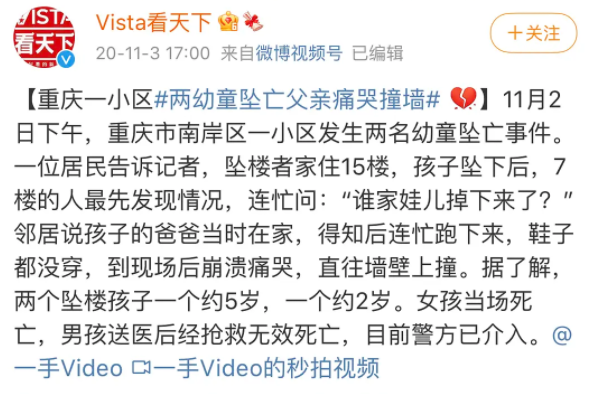 华晨宇再爆惊天大瓜！竟是为了掩盖这件事？1年了，是时候真相大白了（组图） - 11