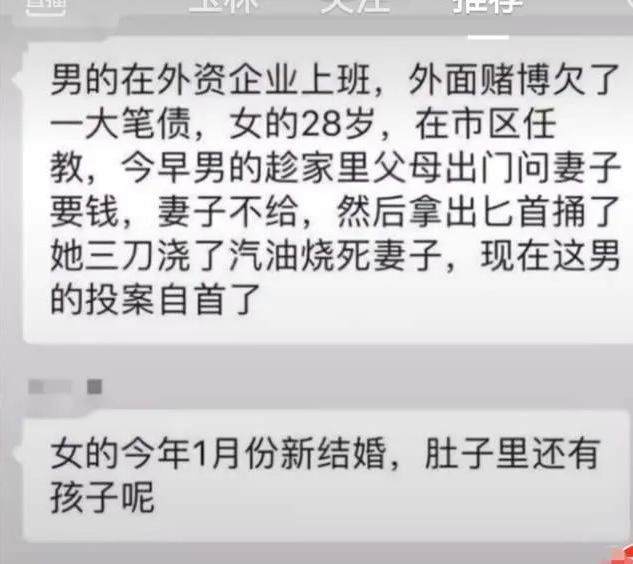 华晨宇再爆惊天大瓜！竟是为了掩盖这件事？1年了，是时候真相大白了（组图） - 20