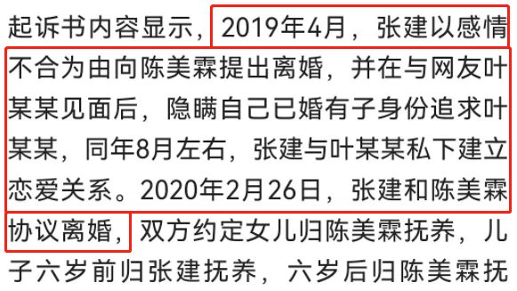 华晨宇再爆惊天大瓜！竟是为了掩盖这件事？1年了，是时候真相大白了（组图） - 7