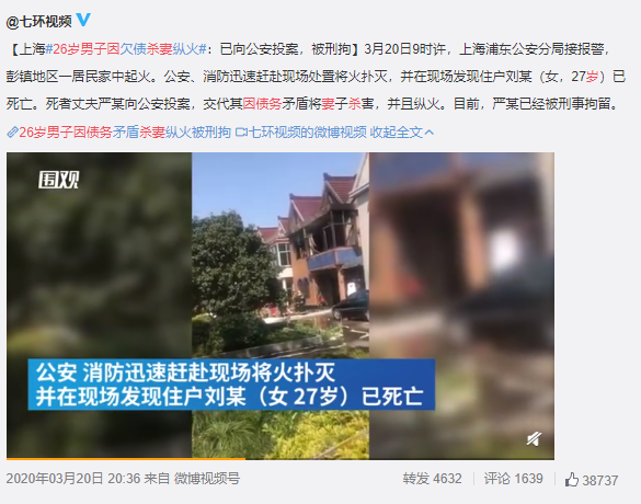 华晨宇再爆惊天大瓜！竟是为了掩盖这件事？1年了，是时候真相大白了（组图） - 18