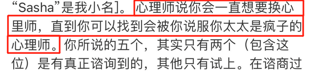 王力宏事件升级！知名女星吞药自杀，背后的黑暗我不敢看...（组图） - 17
