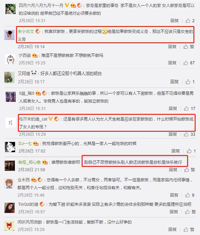 如何跟女生告白？  馬思純一番話引1億網友熱議：我憑什麼不能做這件事！ 情感 第7張