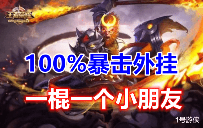 荒野行动辅助器免费版,荒野行动挂PC透视