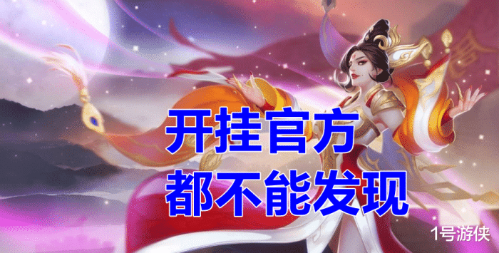 永劫一键滞空辅助软件,永劫无间官服,永劫无间科技AI助手