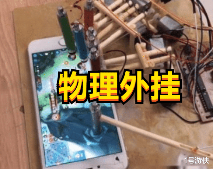 王者荣耀透视辅助工具,王者荣耀透视科技,王者荣耀冬瓜直装,玄鸟直装王者科技