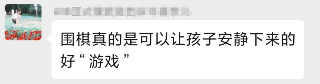 重大提醒：孩子8歲前，別隨便報興趣班，請逼孩子養成這種底層能力！ 親子 第5張