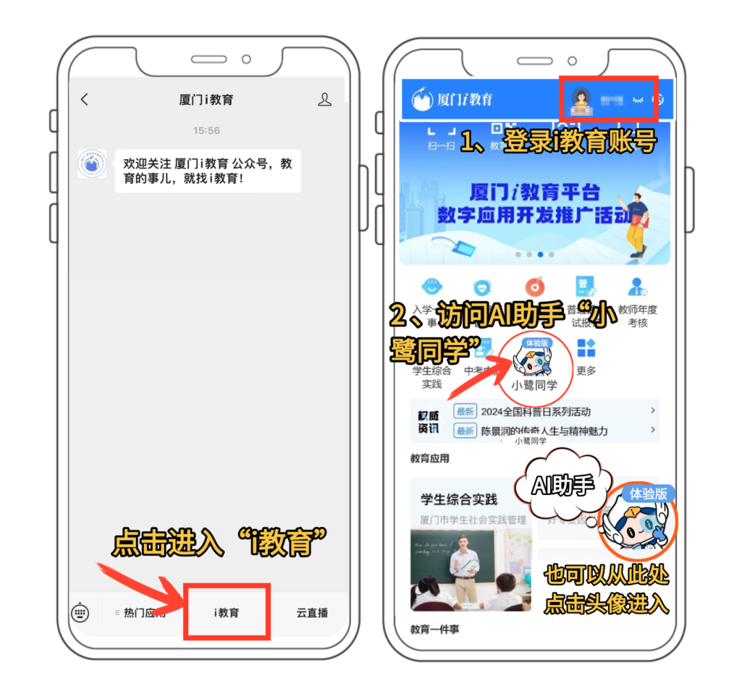 体验版访问入口.png