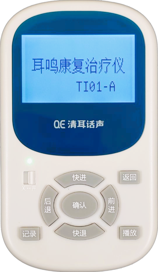 耳鸣康复仪怎么用医学院宫琴团队研发了国际上首款集耳鸣检测和精准治疗于一体的便携式产品：耳鸣康复治疗仪_https://www.jmylbn.com_新闻资讯_第2张