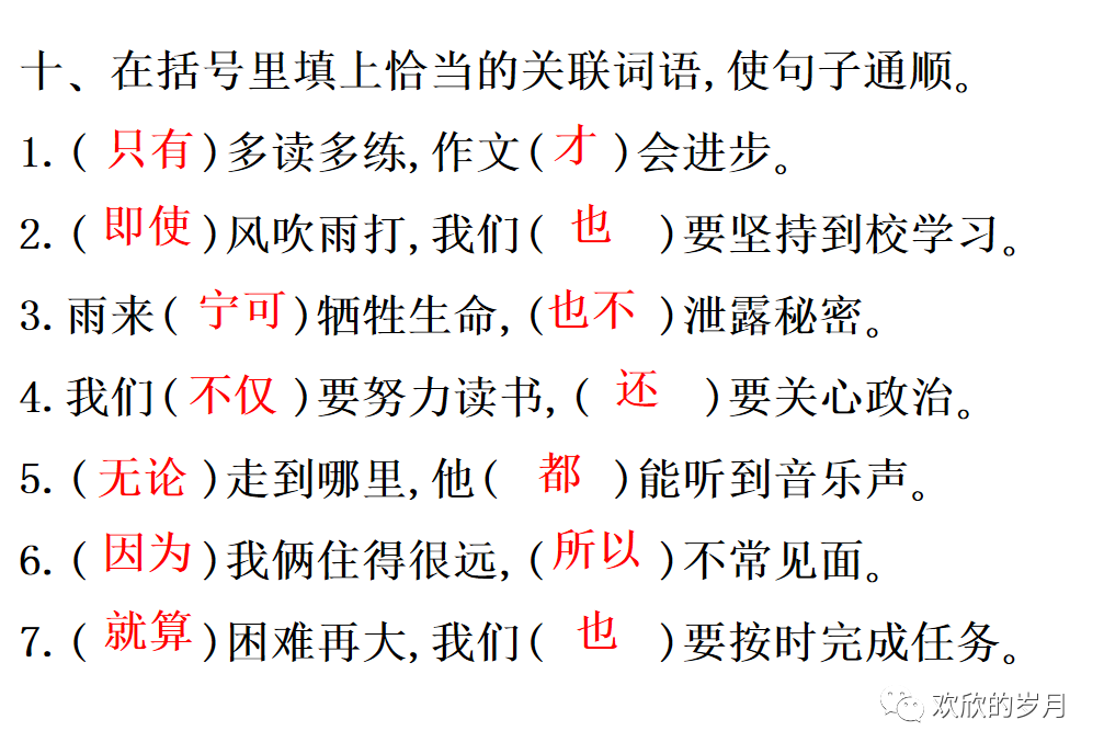 和尚打伞，无法无天的歇后语_和尚打伞歇后语谐音字_和尚打伞歇后语下一句是什么